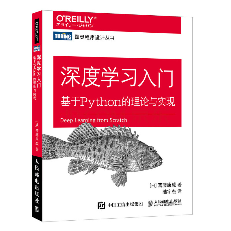 GitHub - Sai628/deep-learning-from-scratch: Code in the book: Deep ...